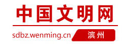 zhongguowenmingwang